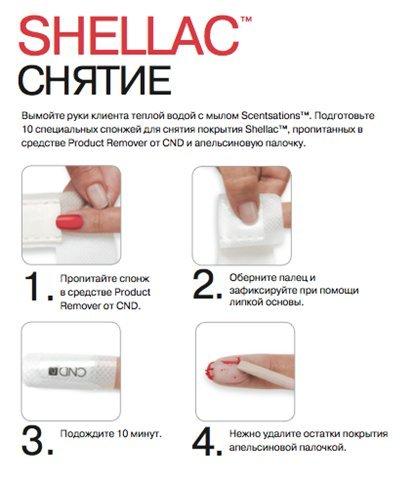 Как быстро снять флюс и опухоль с лица в домашних условиях? 68 Как быстро снять флюс и опухоль с лица в домашних условиях? 36
