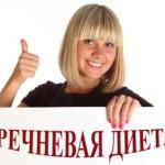 Рецепты гречневой диеты Рецепты гречневой диеты