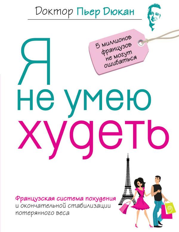 Как принимать расторопшу в таблетках для похудения