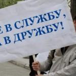 Дружба с начальником - плюсы и минусы