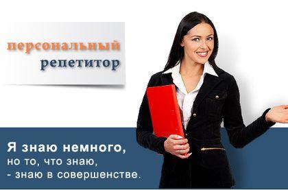 Профессии связанные с поиском информации Профессии связанные с поиском информации
