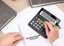 24 октября 2014 по лунному календарю
