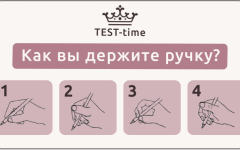 Тест: То, как вы держите ручку, расскажет, чего вы ждёте от жизни на подсознательном уровне