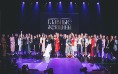 Ирина Хакамада и Ляйсан Утяшева наградят  главных женщин в финале ежегодной бизнес-премии