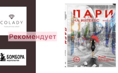 Как мы любили в нулевые: роман Аллы Володиной, который перенесёт вас назад, в 2007 год