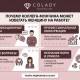 Почему коллега-мужчина может избегать женщину на работе?