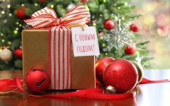 12 лучших новогодних подарков для семейных пар — что подарить молодой семье на Новый год до 1000 руб?