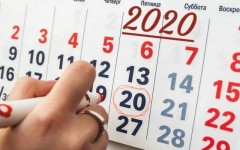 Все праздники 2020 года в России — календарь праздников и памятных дат по месяцам