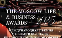 THE MOSCOW LIFE & BUSINESS AWARDS 2025: ФИНАЛЬНЫЙ ОТСЧЁТ!
