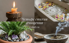 «Ритуалы перехода»: как правильно закрыть 2025 год и сформировать намерение, которое сработает