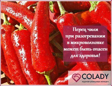 Что нельзя готовить в микроволновке. Смотреть фото Что нельзя готовить в микроволновке. Смотреть картинку Что нельзя готовить в микроволновке. Картинка про Что нельзя готовить в микроволновке. Фото Что нельзя готовить в микроволновке