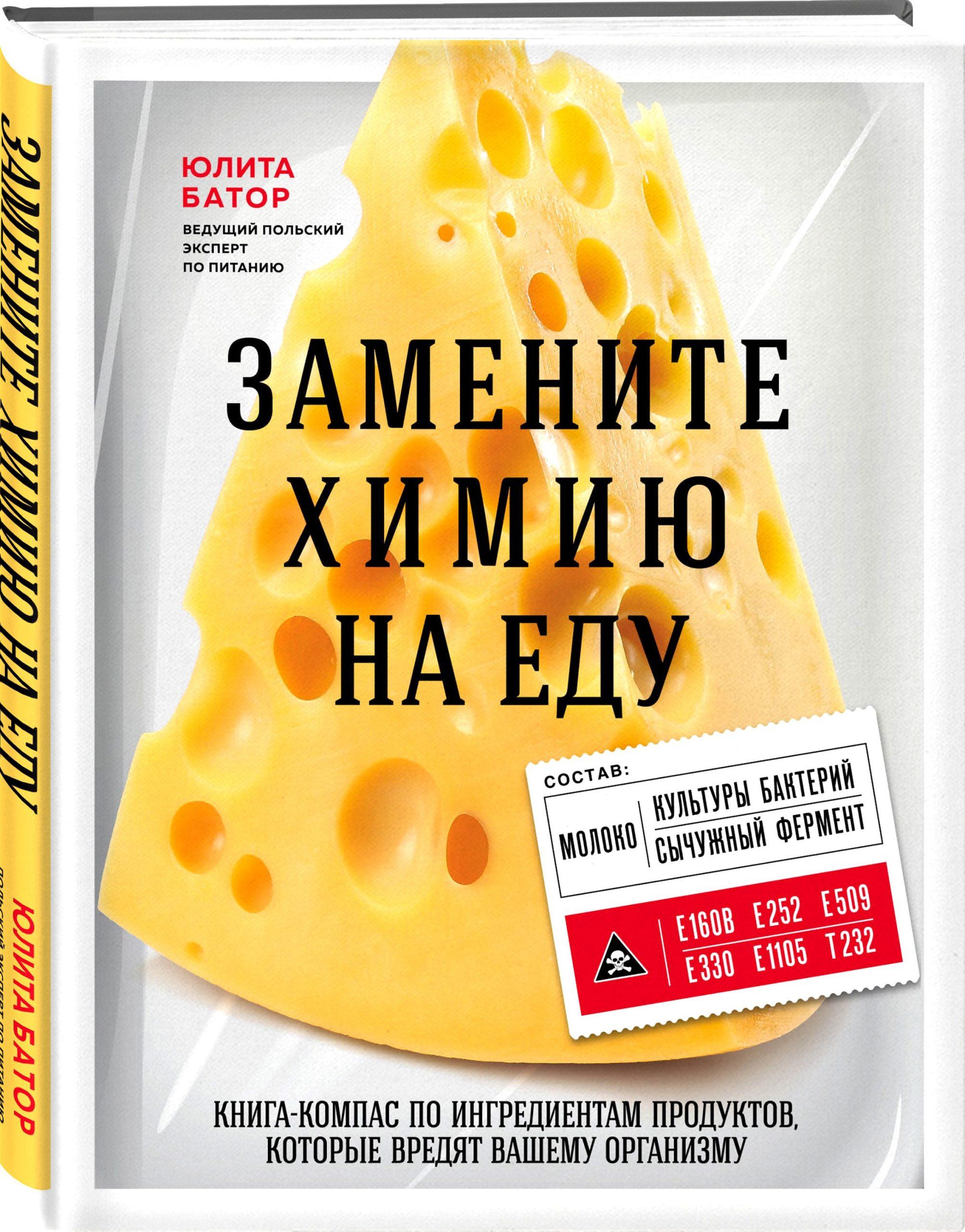 Познавательные книжные новинки этой весны от издательства "Бомбора" и "Эксмо" - подборка от Colady