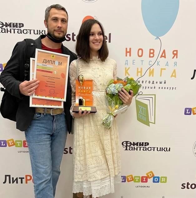 «В писательстве я могу быть сама собой»: детский писатель Ксения Горбунова рассказала о своём творчестве