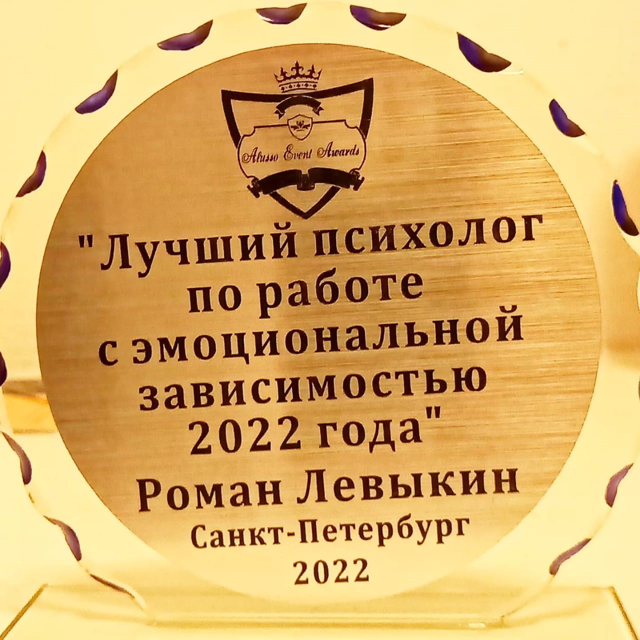 Colady получил премию «Лучший женский журнал 2022 года»