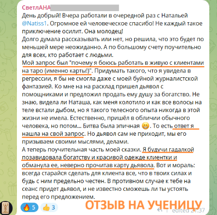 Страхи, пережившие век: фобии с кармическими корнями