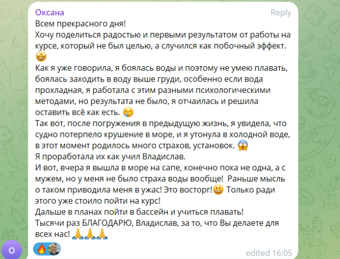 Страхи, пережившие век: фобии с кармическими корнями