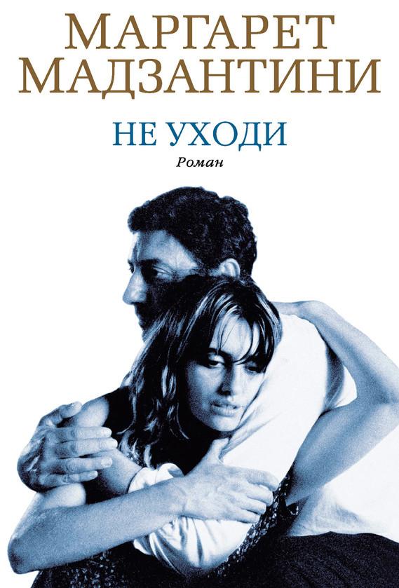 Умная Умная